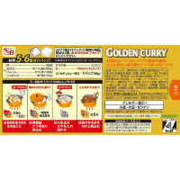 S&B Golden Carry Mix - Соус Голден Карри Микс.