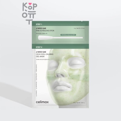 Celimax Ji Woo Gae Cica PHA Peel 2-step Gel Mask - Двухступенчатый набор против воспалений 30 г+4 г
