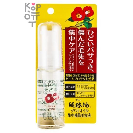 KUROBARA Tsubaki Oil Чистое масло камелии Концентрированная эссенция для восстановления поврежденных волос с маслом камелии 50мл.