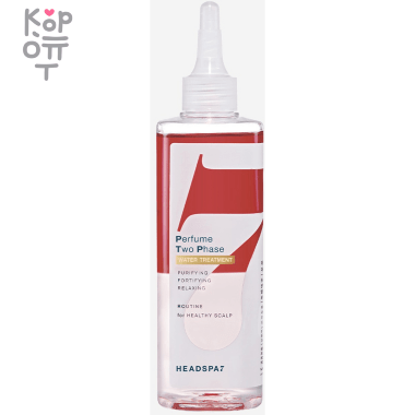 Headspa 7 Perfume Two Phase Water Treatment - Двухфазная парфюмированная сыворотка против выпадения волос 300мл. — Корейские товары для всей семьи(КорОпт)