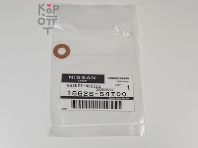Шайба под форсунку 16626-54T00, 16626-AD200 8x16x1 для NISSAN