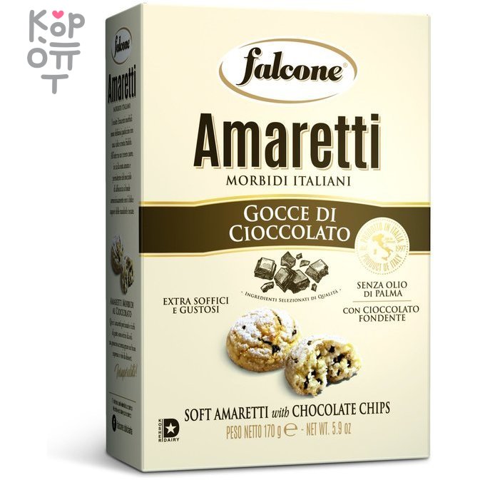 Falcone Amaretti Gocce di Cioccolato - Печенье мягкое с шоколадом 170гр. , купить с доставкой на дом фото 1 &mdash; Корейские товары для всей семьи(КорОпт)