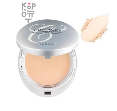 Enough Moisture Two-way Cake SPF28 PA++ №21 Collagen 3X - Пудра для лица с коллагеном тон №21 натурально бежевый + запасной блок 13 гр+ 13 гр