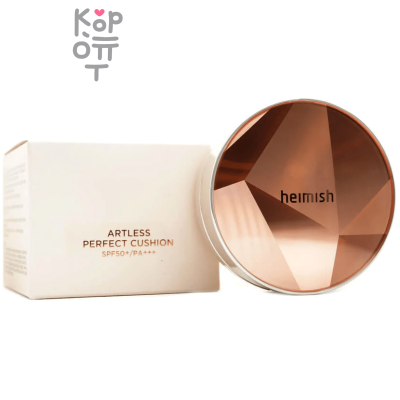 Heimish Artless Perfect Cushion SPF50+/PA+++ - Кушон с сияющим эффектом №21 Light Beige (Светло-бежевый) 13 г + 13 г (сменный блок)