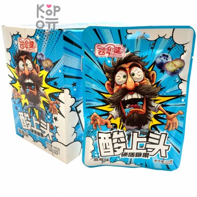 Кислая карамель Yunhua Acid Sugar Sour Candy - Крутая кислота со вкусом Обжигающей Черники