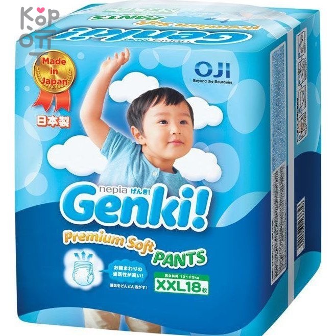Nepia Genki Детские подгузники-трусики для мальчиков и девочек 18шт. 13-25кг Размер XXL, купить с доставкой на дом фото 1 — Корейские товары для всей семьи(КорОпт)