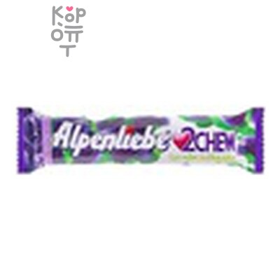Alpenliebe — Конфеты жевательные со вкусом винограда, 24,5 г
