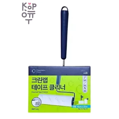 Clean LAB Ролик в чехле-подставке для удаления пыли (ширина 160 мм - размер L) 2 рулона х 10 м / 12