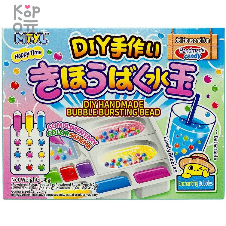 GuandongLefen Diy Handmade Bubble Bursting Bead - Конфета жевательная Сделай сам Лопающиеся пузырьки 14гр.   фото 1 &mdash; Корейские товары для всей семьи(КорОпт)