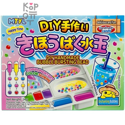 GuandongLefen Diy Handmade Bubble Bursting Bead - Конфета жевательная Сделай сам Лопающиеся пузырьки 14гр.  