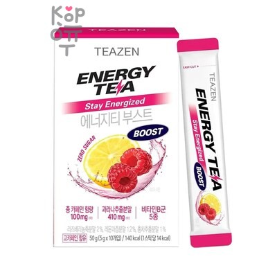 Teazen Energy Tea Boost — Чай, заряд Энергии, 50 г