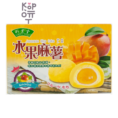 Bamboo House Japanese Rice Cake  - Японское рисовое пирожное Моти "Манго" 6шт., 180гр.