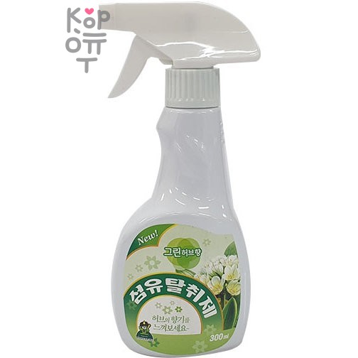 SANDOKKAEBI Conditioner Spray for Clothes and Textiles - Кондиционер спрей для одежды и текстиля 300мл.