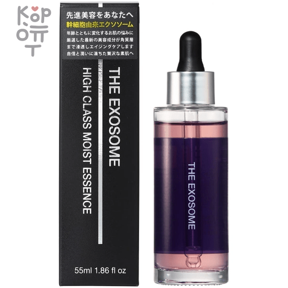 The Exosome High Class Moist Essence - Антивозрастная высокоувлажняющая сыворотка для лица с Экзосомами, 55мл., купить с доставкой на дом фото 1 &mdash; Корейские товары для всей семьи(КорОпт)
