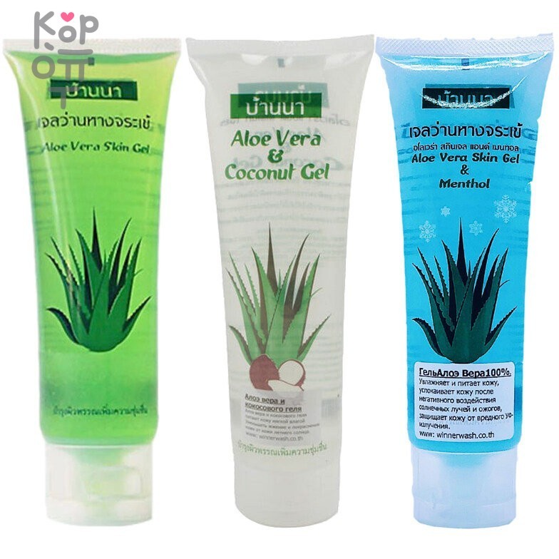 Banna Aloe Vera Skin Gel - Гель для тела Алое Вера 100мл., купить с доставкой на дом фото 1 — Корейские товары для всей семьи(КорОпт)