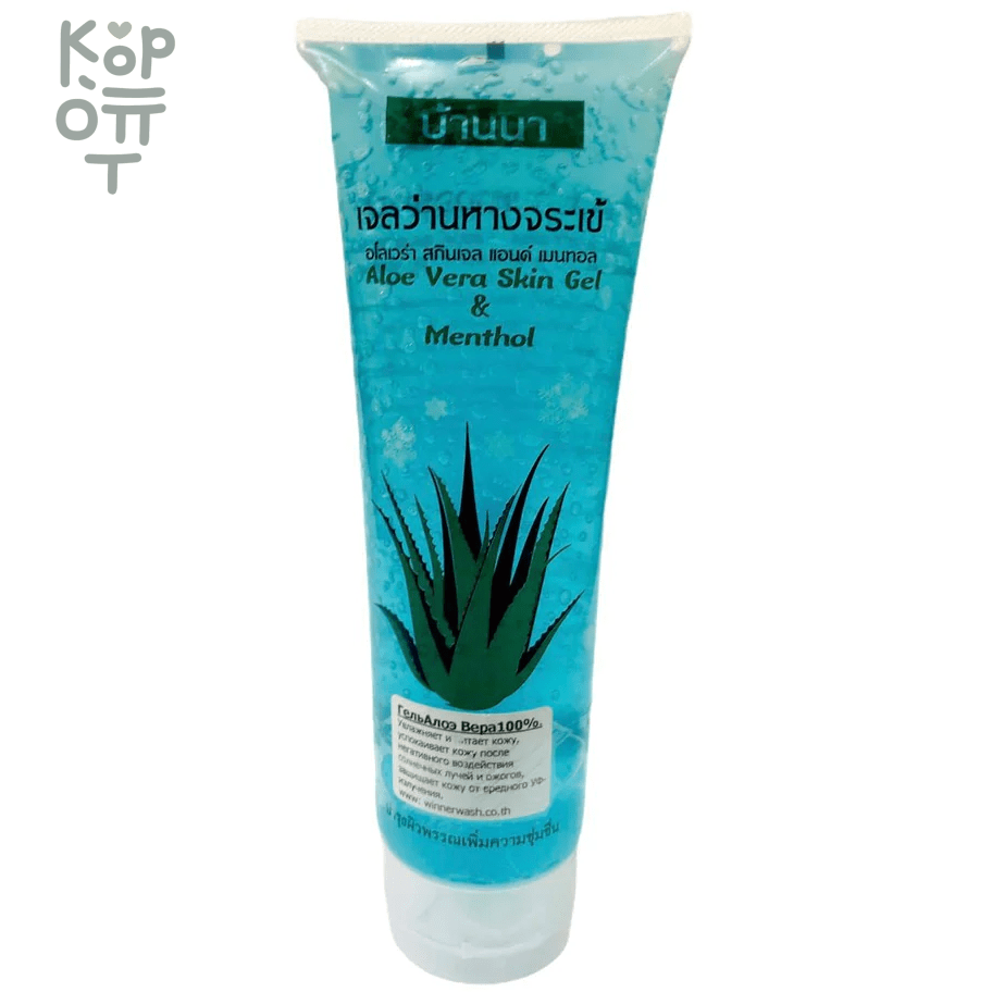 Banna Aloe Vera Skin Gel - Гель для тела Алое Вера 100мл.