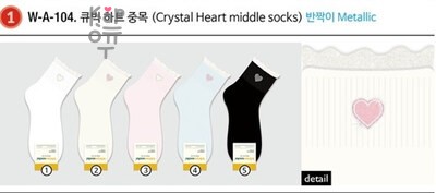 Crystal Heart — Носки женские высокие, Южная Корея, размер 23-25, 1 пара
