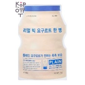 A'Pieu — Real Big Yogurt Plain Sheet Mask — Тканевая маска с йогуртом, 21 г