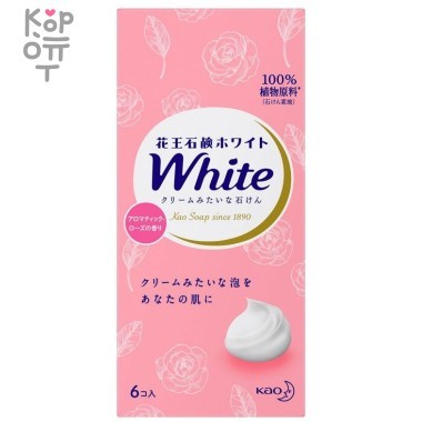 KAO White Aromatic Rose Fragrance Bath Size - Кремовое туалетное мыло с ароматом Розы. &mdash; Корейские товары для всей семьи(КорОпт)