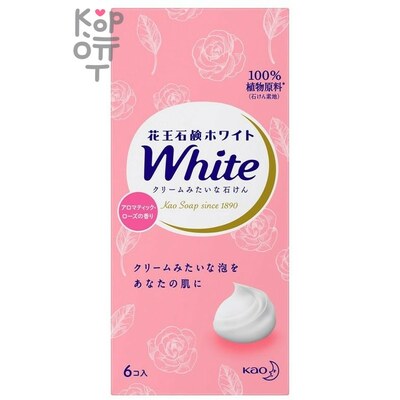 KAO White Aromatic Rose Fragrance Bath Size - Кремовое туалетное мыло с ароматом Розы.