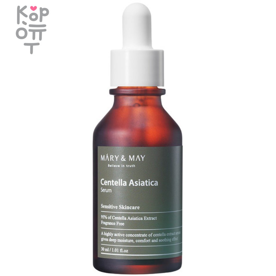 Mary&May Centella Asiatica Serum - Сыворотка успокаивающая с экстрактом центеллы азиатской 30мл., купить с доставкой на дом фото 1 &mdash; Корейские товары для всей семьи(КорОпт)