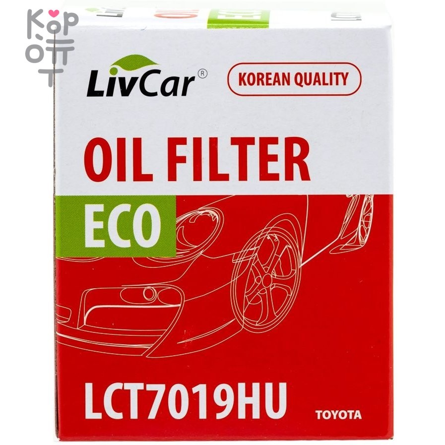 LIVCAR Oil Filter LCT7019HU / (O-118/O-120) - Масляный фильтр для TOYOTA, купить с доставкой на дом фото 1 — Корейские товары для всей семьи(КорОпт)