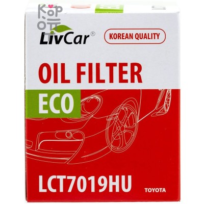 LIVCAR Oil Filter LCT7019HU / (O-118/O-120) - Масляный фильтр для TOYOTA