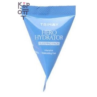 Trimay Hero Hydrator Sleeping Pack — ночная маска с гиалуроновой кислотой, 3 мл, 1 шт