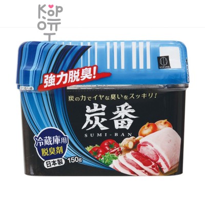 KOKUBO Sumi-Ban Поглотитель запаха для холодильника с древесным углем