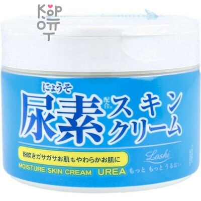 Cosmetex Roland Loshi Moisture Skin Cream Urea - Увлажняющий крем для тела с Мочевиной 220гр. 