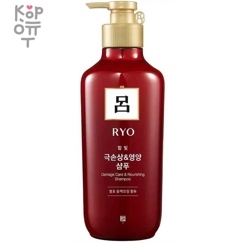 Ryo Damage Care & Nourishing Shampoo - Питательный шампунь для поврежденных волос с маслом Камелии 592мл. , купить с доставкой на дом фото 1 — Корейские товары для всей семьи(КорОпт)