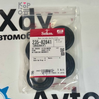 Ремкомплект рабочего тормозного цилиндра SK82841F, 235-82841 41124-NA02K / 04047-5170 / MC889813 1-1 / 2" SEIKEN