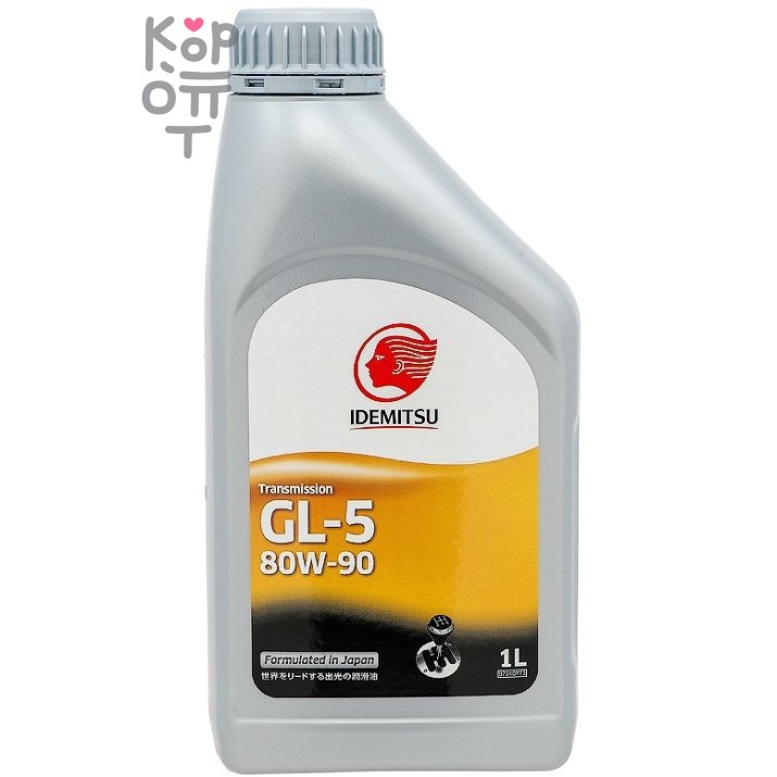 IDEMITSU GEAR GL-5 80W90 - Масло трансмиссионное Масло для механической трансмиссии и дифференциала. Масла трансмиссионные IDEMITSU GEAR GL- W — товар для автомобильной категории; в товаре выделяется: медовое направление. В КорОпт можно подобрать свежие приходы этой категории и собрать заявку по актуальным товарам.