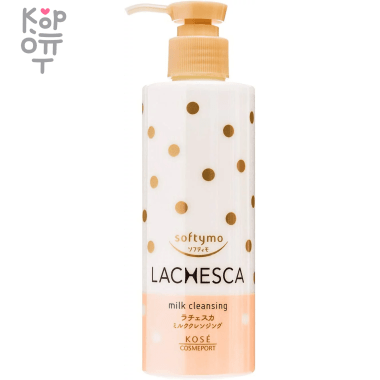 KOSE Softymo Lachesca Milk Cleansing - Молочко для снятия макияжа, очищения пор кожи и увлажнения 200мл. — Корейские товары для всей семьи(КорОпт)