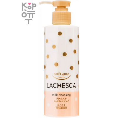 KOSE Softymo Lachesca Milk Cleansing - Молочко для снятия макияжа, очищения пор кожи и увлажнения 200мл.