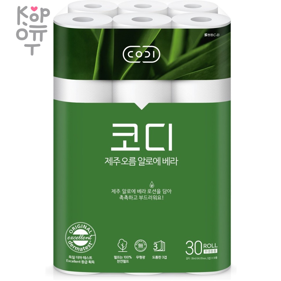 Codi Aloe - Трехслойная особомягкая туалетная бумага с лосьоном Алоэ Вера с тиснёным рисунком 30м*30 рулонов   , купить с доставкой на дом фото 1 — Корейские товары для всей семьи(КорОпт) Codi Aloe - Трехслойная особомягкая туалетная бумага с лосьоном Алоэ Вера с тиснёным рисунком 30м*30 рулонов   , купить с доставкой на дом фото 1 — Корейские товары для всей семьи(КорОпт)