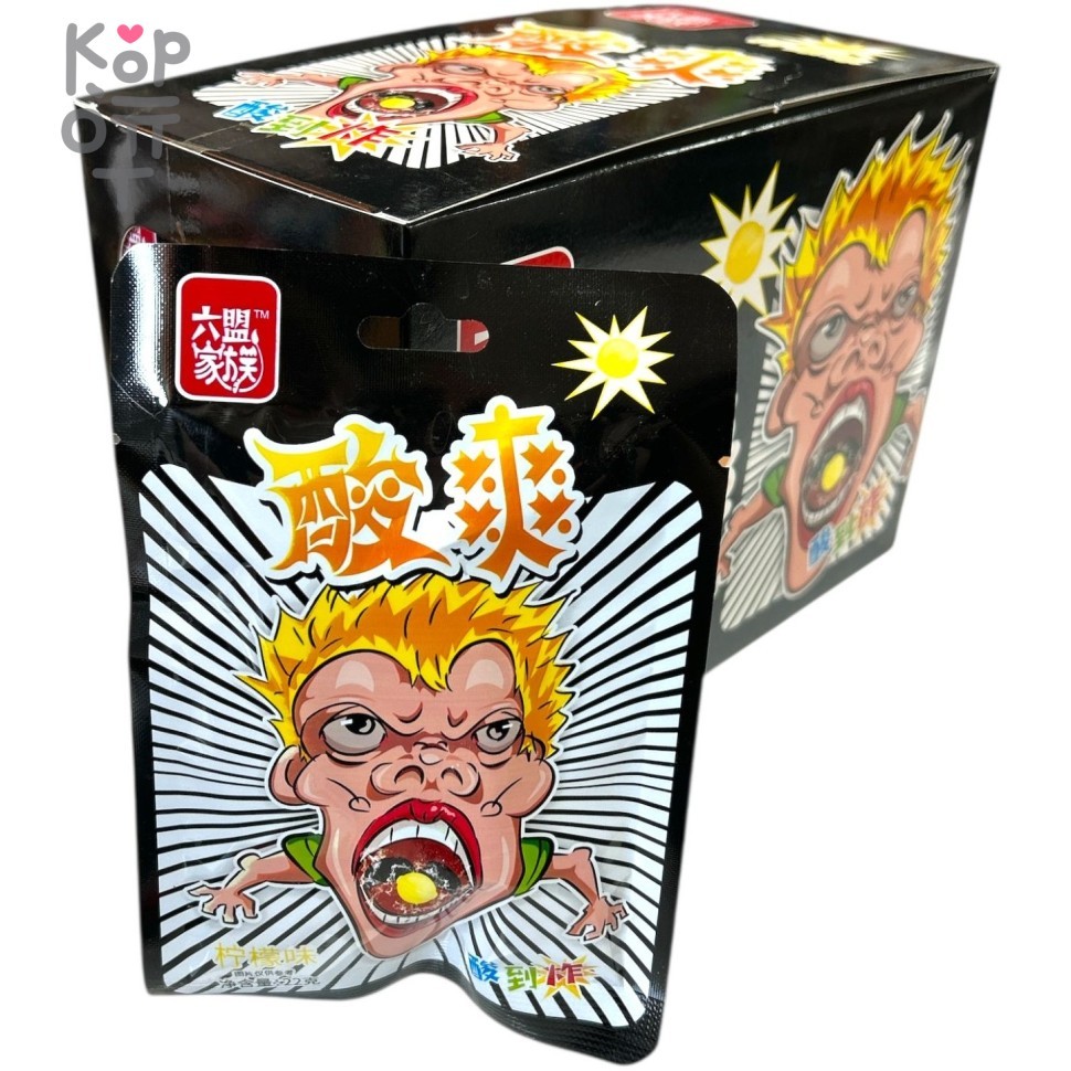Кислая леденцовая карамель YunHua Super Sour - Жутко кислые конфеты до икоты, со вкусом Лимона, купить с доставкой на дом фото 1 — Корейские товары для всей семьи(КорОпт)