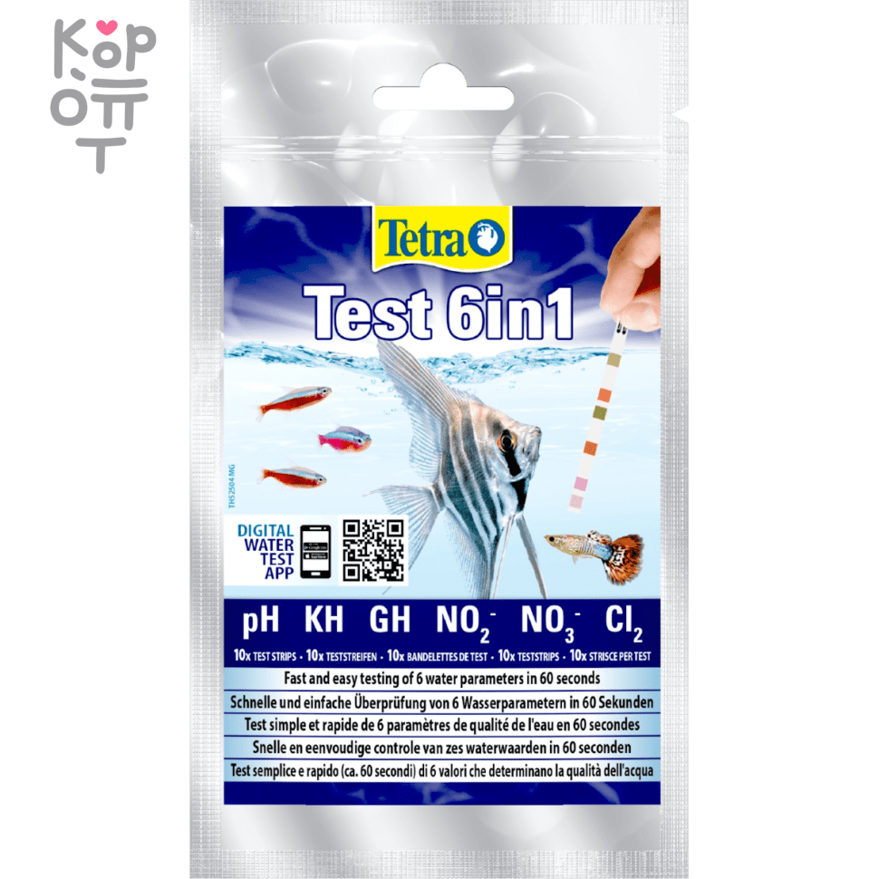 TetraTest 6 в 1 GH/KH/NO2/NO3/pH/Cl тестовые полоски для пресной воды 10 шт., купить с доставкой на дом фото 1 &mdash; Корейские товары для всей семьи(КорОпт)
