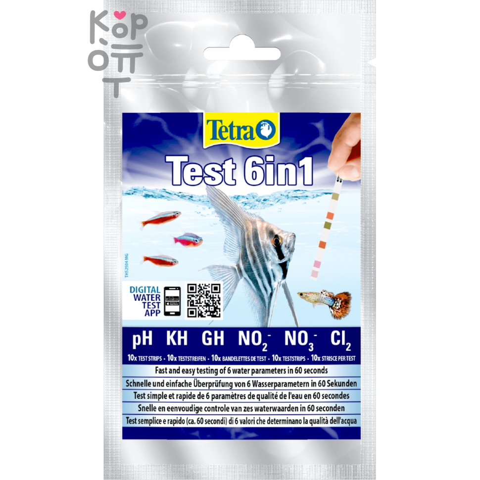 TetraTest 6 в 1 GH/KH/NO2/NO3/pH/Cl тестовые полоски для пресной воды 10 шт.