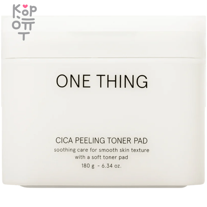 ONE THING Cica Peeling Toner Pad - Очищающие пилинг-пэды для лица с Центеллой Азиатской 180гр./65шт., купить с доставкой на дом Этот продукт представляет собой уникальное сочетание ухода и очищения, которое обеспечивает вашей коже непревзойденное качество и свежесть. Состав продукции: главной звездой состава является центелла азиатская, или как ее еще называют, тигровая трава. 