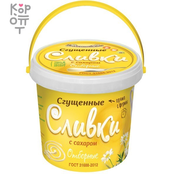 Волоконовское - Сливки сгущенные с сахаром 400гр.*12шт. , купить с доставкой на дом фото 1 &mdash; Корейские товары для всей семьи(КорОпт)