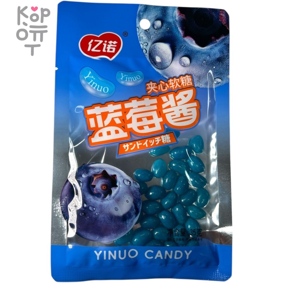 Мармелад Yinuo FruitCandy с Черничным джемом, купить с доставкой на дом фото 1 — Корейские товары для всей семьи(КорОпт)