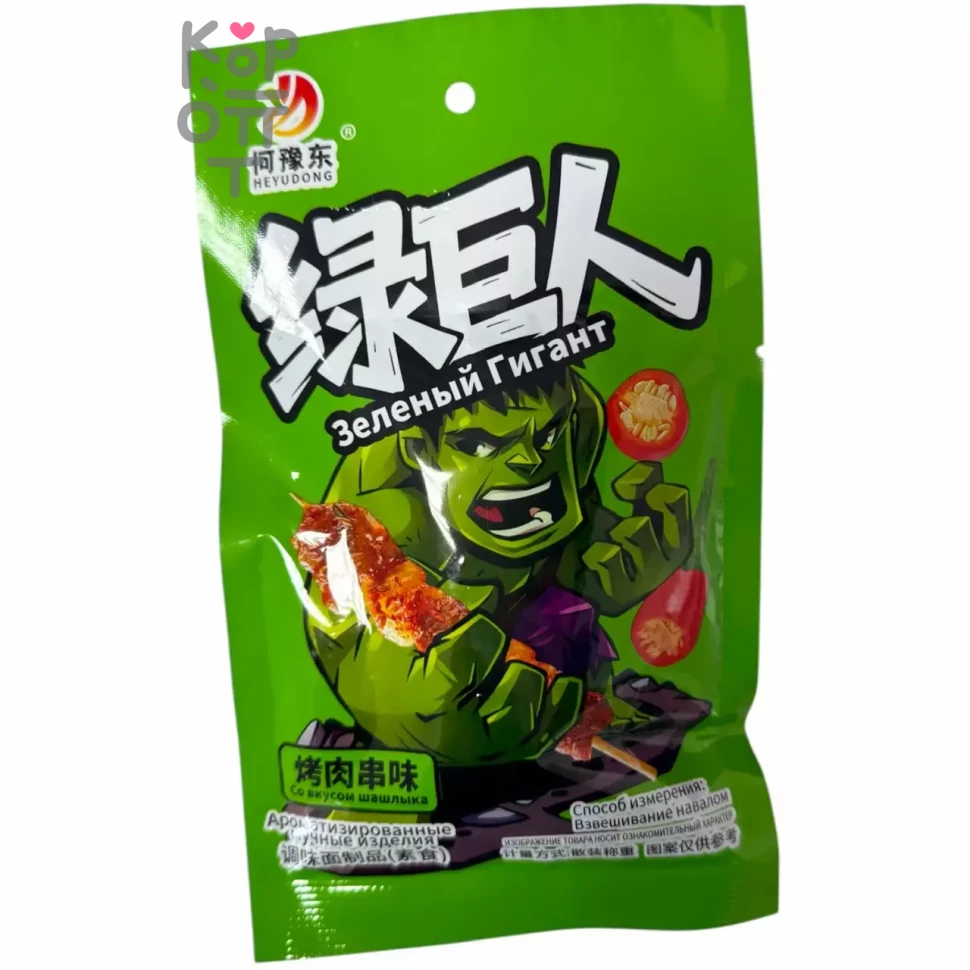 Снэк HEYUDONG Зеленый Гигант со вкусом шашлыка