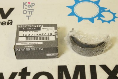Прокладка ГБЦ VK56DE 11044-7S002 metall THG