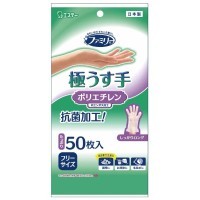 ST Polyethylene Ultra Thin - Плотные удлиненные полиэтиленовые перчатки без покрытия, размер M