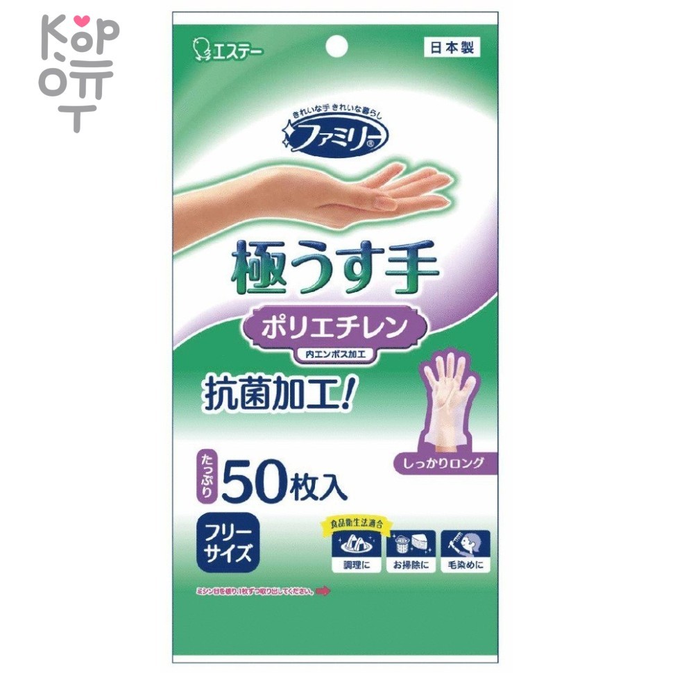 ST Polyethylene Ultra Thin - Плотные удлиненные полиэтиленовые перчатки без покрытия, размер M