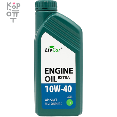 LIVCAR ENGINE OIL EXTRA 10W40 API SL/CF - Масло моторное полусинтетическое  — Корейские товары для всей семьи(КорОпт)