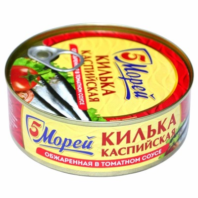5 Морей — Caspian Sprats in Tomato Sauce — Килька каспийская обжаренная в томатном соусе — 240 г — коробка 24 шт