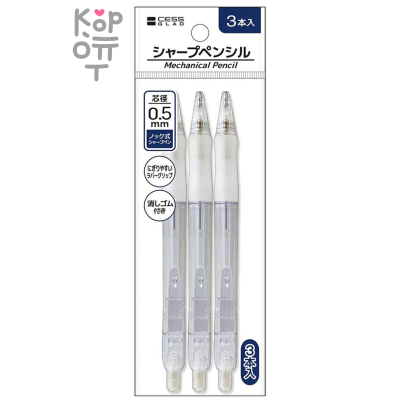 STATIONERY Карандаш механический (3 шт.)