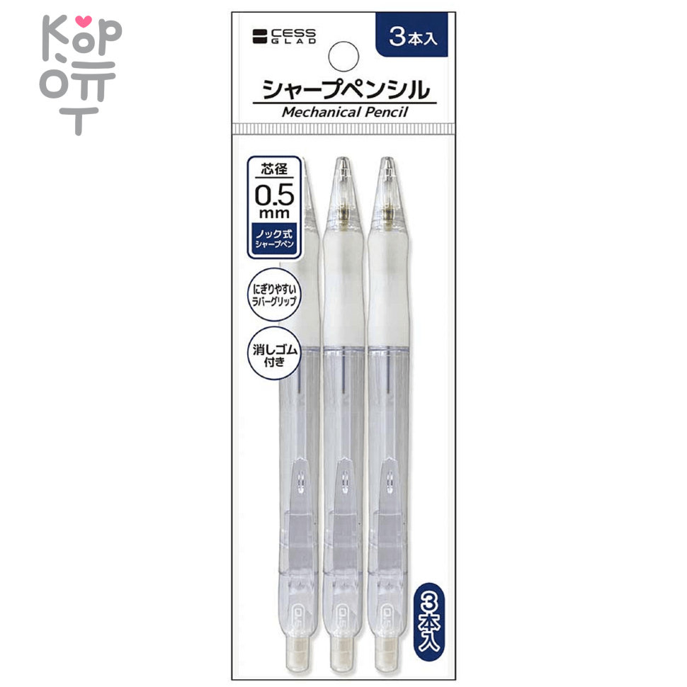 STATIONERY Карандаш механический (3 шт.)